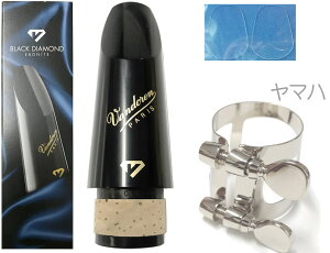 vandoren oh[ CM1005 Nlbg }EXs[X BD5 442Hz B Black Diamond Ebonite ubN_Ch K`[ Zbg B@kC  s