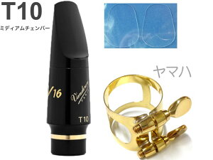 vandoren oh[ SM826E T10 ei[TbNX }EXs[X V16 EBONITE G{iCg ~fBA M tenor saxophone V-16 K`[ Zbg A@kC  s