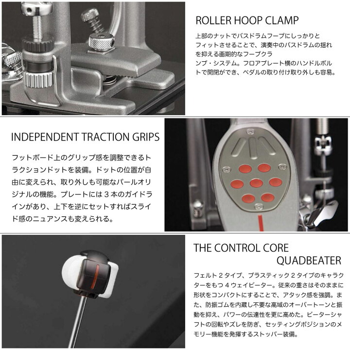 楽天市場】Pearl パール P-2051C Eliminator Redline Double Bass Drum 