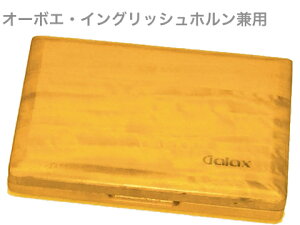 y[֏oוiz GALAX ( MbNX ) GO-PO [hP[X I[{G CObVz ؐ |vEbh [h 10{p ͂߂ݎ P[X oboe english horn reeds case ykCs/s