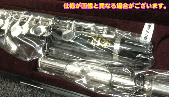 楽天市場】YAMAHA ヤマハ YPC-32 ピッコロ 樹脂製 正規品 管楽器 E 