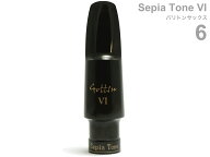 Gottsu ゴッツ 6 セピアトーンVI バリトンサックス マウスピース ラバー 日本製 baritone saxophone Mout…
