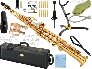 YAMAHA }n YSS-82Z \vmTbNX JX^Z bJ[ S[h Xg[glbN Soprano saxophone gold Custam Z Ǌy Zbg B@kC  s