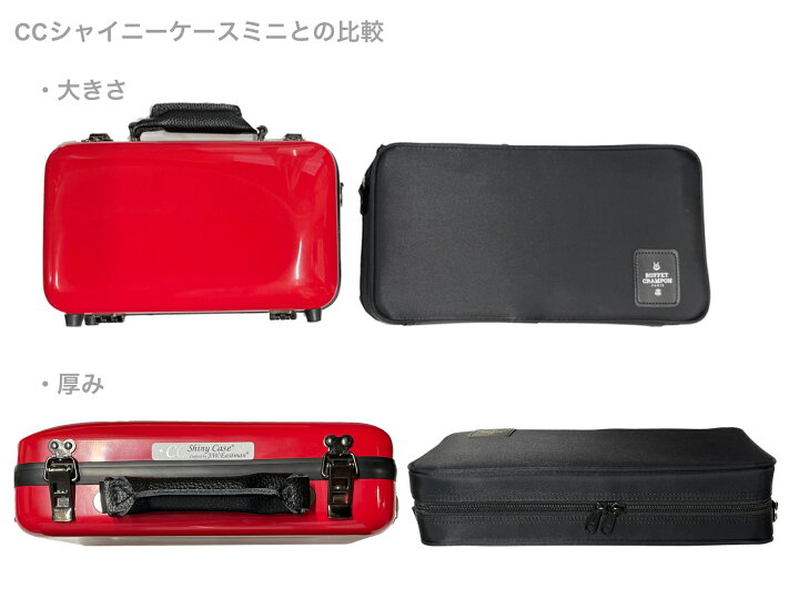 楽天市場】Buffet Crampon クランポン NC00202050 クラリネット ケース 