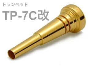 BEST BRASS xXguX TP-7C gybg }EXs[X O[V[Y bL Trumpet mouthpiece TP 7C  Groove Series GP@kC  s