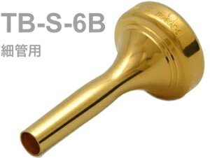 BEST BRASS ベストブラス TB-S-6B トロンボーン ユーフォニアム マウスピース グルーヴシリーズ 金メッキ 細管 mouthpiece TB S 6B Groove Series GP 北海道 沖縄 離島不可