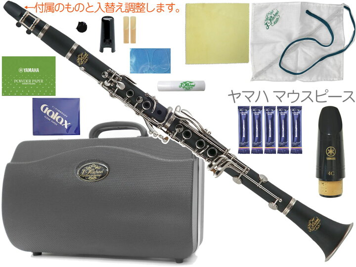 Maxtone マックストーン Cl 40 Clarinet プラスチック 北海道 離島不可 管楽器 樹脂製 沖縄 クラリネット B Soprano