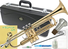 J Michael ( Jマイケル ) TR-200 トランペット ラッカー ゴールド 管楽器 B♭ Trumpet gold ミュート セット C　北海道 沖縄 離島不可
