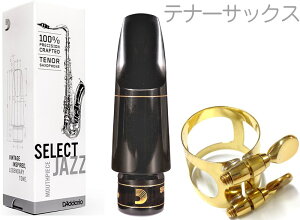 D'Addario Woodwinds __I EbhEBY MKS-D6M ZNgWY ei[TbNX }EXs[X D6M RESERVE JAZZ SELECT }n K`[ Zbg@kC  s tenor saxophone