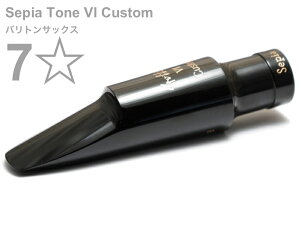 Gottsu Sbc 7X^[ ZsAg[VI JX^ ogTbNX}EXs[X o[ 7* baritone sax Mouthpiece Sepia Tone VI Custom 7 kCꗣs { Original Hand Crafted