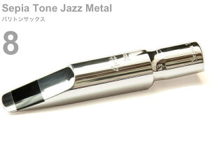 Gottsu Sbc 8 ZsAg[ WY^ ogTbNX }EXs[X ^ baritone saxophone Mouthpiece Sepia Tone Jazz Metal@kC  s { Original Hand Crafted