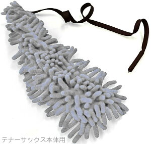 �y���[���֏o�וi�z ANFREE ( �A���t���[ ) �e�i�[�T�b�N�X �{�f�B�p �X���u �O���[ �}�C�N���t�@�C�o�[ ���R���R �N���[�j���O �X���u �{�̗p �������p�i�@�k�C�� ���� �����s��