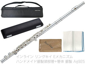 Pearl Flute p[t[g F-EP925/RE t[g nhCh  Ǒ ␻ GKe v EJjY OLC CC Elegante Primo@kC  s
