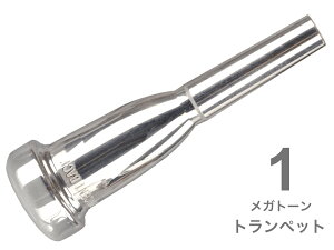 Vincent Bach ( BZg obN ) 1 gybg }EXs[X Kg[ SP ⃁bL MegaTone trumpet mouthpiece Silver plated@kC  s