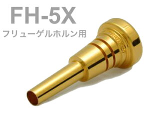 BEST BRASS ( ベストブラス ) FH-5X フリューゲルホルン マウスピース グルーヴシリーズ 金メッキ Flugel horn mouthpiece FH 5X Groove Series GP