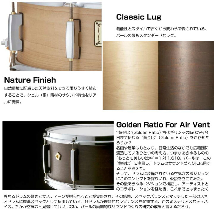 楽天市場】Pearl パール Custom Classic カスタムクラシック CL1465SN 