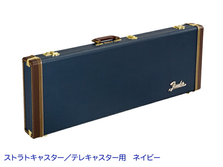 楽天市場】Fender フェンダー Classic Series Wood Case Strat / Tele  