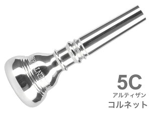 Vincent Bach ( BZg obN ) 5C Rlbg }EXs[X AeBU SP ⃁bL ARTISAN Cornet mouthpiece Silver plated kC  s