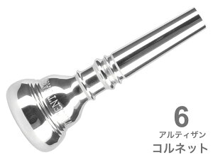 Vincent Bach ( BZg obN ) 6 Rlbg }EXs[X AeBU SP ⃁bL ARTISAN Cornet mouthpiece Silver plated kC  s