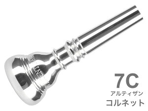 Vincent Bach ( BZg obN ) 7C Rlbg }EXs[X AeBU SP ⃁bL ARTISAN Cornet mouthpiece Silver plated kC  s