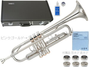 YAMAHA }n YTR-2330S gybg  sNS[h Lbv ⃁bL Vo[ Ǌy B Trumpet Zbg L@kC  s