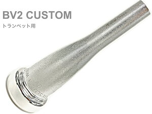 BRESLMAIR u[}C[ BV2 gybg }EXs[X BVV[YJX^ }bgdグ SP ⃁bL trumpet mouthpiece Silver plated BV 2@kC  s