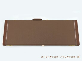 Fender ( フェンダー ) G&G Deluxe Strat / Tele Hardshell Case Brown ハードケース エレキギター用 ストラト テレキャスター 【WFC070 】 木製ケース 茶色 ブラウン