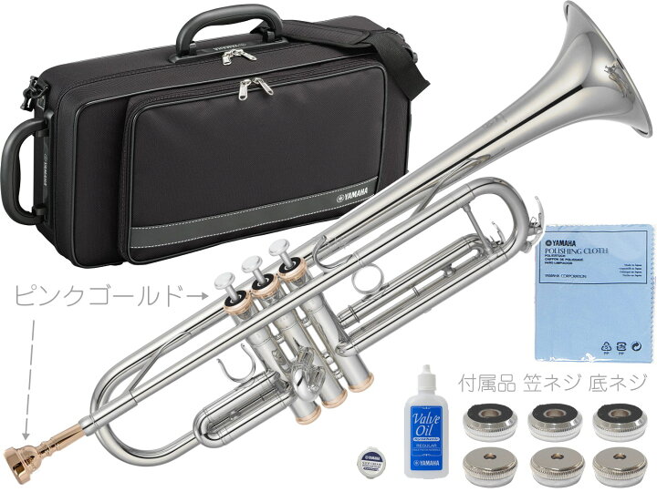 楽天市場】YAMAHA ヤマハ YTR-4335GS2 トランペット 特注 ピンク 