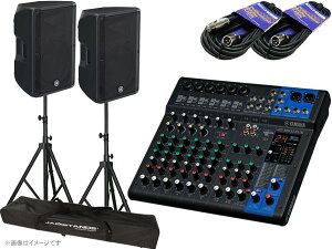 YAMAHA }n MGXe[WZbgDBR1512XUKJS50  1000W 15C`Xs[J[ }CNڑ 6ch PAZbg MG12XUK DBR15
