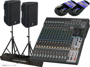 YAMAHA }n MGXe[WZbgDBR1516XJS50  1000W 15C`Xs[J[ }CNڑ 10ch PAZbg MG16X DBR15y1024_A݌ɂ z