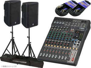 YAMAHA }n MGXe[WZbgDBR1512XJS50  1000W 15C`Xs[J[ }CNڑ 6ch PAZbg MG12X DBR15y1121_A݌ɂ z