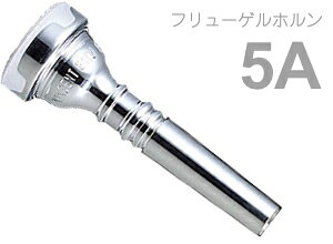 Vincent Bach ( ヴィンセント バック ) 5A フリューゲルホルン マウスピース SP 銀メッキ スタンダード Flugelhorn mouthpiece Silver plated 5 A 北海道 沖縄 離島不可
