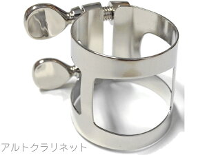 YAMAHA ( }n ) AgNlbg K`[ ⃁bL  VKl 4C }EXs[Xp Ligature alto clarinet M1743030@kC  s