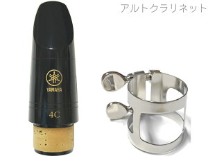 YAMAHA }n ACL-4C AgNlbg }EXs[X K`[ Zbg 4C Ǌy alto clarinet mouthpieces Ligature@kC  s