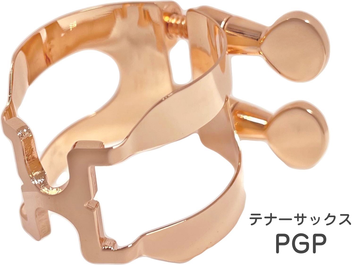 HARRISON ( ハリソン ) リガチャー テナーサックス ピンクゴールド TPGP Tenor saxophone Ligature PGP  pink gold plated ラバー用 日本製 逆締め　北海道 沖縄 離島不可 | ワタナベ楽器　楽天ＳＨＯＰ