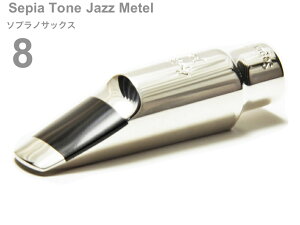 Gottsu Sbc 8 ZsAg[ WY^ \vmTbNX }EXs[X ^ soprano sax Mouthpiece Sepia Tone Jazz Metal@kC  s { Original Hand Crafted