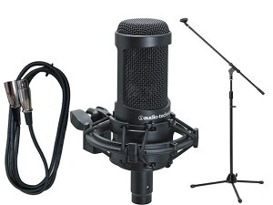 audio-technica オーディオテクニカ AT2035 三脚マイクスタンドSET(XLR-XLR) ブーム/ストレート両対応のスタンドと5メートルのケーブルのセット【10月24日時点、在庫あり 】
