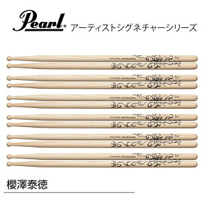 Pearl �p�[�� 160H [1BOX/6�y�A] DRUM STICKS�@�N�V�ד����f���y160H�z�y�݌ɗL�� 5��30�����_���[�J�[�݌ɂ��� �z �h���� �X�e�B�b�N �V�O�l�`���[ �A�[�e�B�X�g