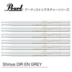 Pearl �p�[�� 165H/2 [1BOX/6�y�A] DRUM STICKS�@Shinya���f���y165H/2�z�y 5��30�����_���[�J�[�݌ɂ��� �z �h���� �X�e�B�b�N �V�O�l�`���[ �A�[�e�B�X�g