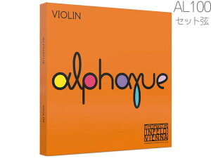 Thomastik-Infeld �g�}�X�e�B�b�N �C���t�F���g Alphayue �A���t�@���[ AL100 �o�C�I������ 4/4 �Z�b�g �{�[�� ���[�v �@�k�C�� ���� ���� ����� ���� �s��