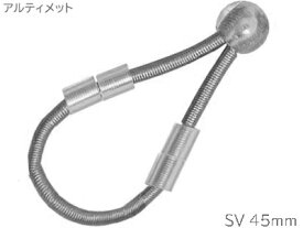 【メール便出荷品】 lefreQue ( リーフレック ) 専用 ゴムバンド SV 45mm シルバー アルティメットバンド 管楽器 カスタマイズ Ultimate Bands Silver trumpet horn　北海道 沖縄 離島不可