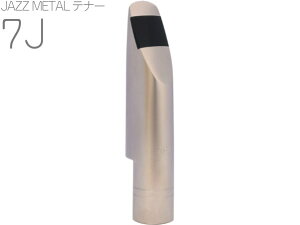 MEYER メイヤー ジャズメタル 7J テナーサックス メタル マウスピース Tenor saxophone Mouthpieces JAZZ METAL 北海道 沖縄 離島不可