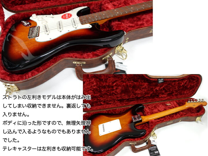楽天市場】Fender フェンダー Classic Series Poodle Case Strat  