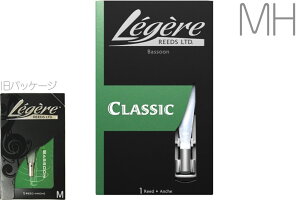 y[֏oוiz Legere ( WF[ ) oX[ t@Sbg [h MH |vs _u[h  vX`bN[h basson faggot double Reed@kC  s