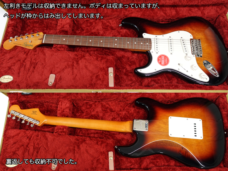 楽天市場】Fender ( フェンダー ) Classic Series Wood Case Strat