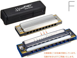 HOHNER �z�[�i�[ F�� 501/20 J.J.Miltau Deep Blues MS �W���� �W���b�N �~���g�D 10�� �e���z�[���Y �n�[���j�J blues harmonica�@�k�C�� ���� �����s��