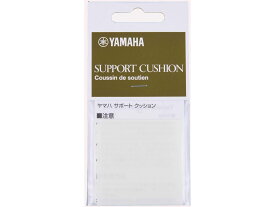 【メール便出荷品】 YAMAHA ( ヤマハ ) SPC サポートクッション 金管楽器 木管楽器 指掛け用 クッション クラリネット トランペット サックス 等 support cushion 【北海道不可/沖縄不可/離島不可/同梱不可/代引き不可】