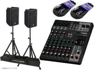 YAMAHA }n MGXe[WZbgDBR1010XJS50  700W+700W ő}CNڑ 4ch PAZbg [MG10X DBR10] y1121_A݌ɂ z