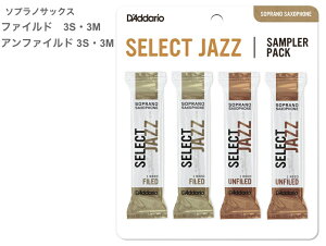 y[֏oוiz D'Addario Woodwinds ( __I EbhEBY ) DSJ-I3S \vmTbNX ZNgWY Tv[pbN [h 4 F3S F3M UF3S UF3M SELECT JAZZ Soprano Sax reed ykCs/