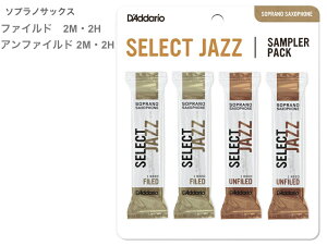 y[֏oוiz D'Addario Woodwinds ( __I EbhEBY ) DSJ-I2M \vmTbNX ZNgWY Tv[pbN [h 4 F2M F2H UF2M UF2H SELECT JAZZ Soprano Sax reed ykCs/